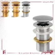 تصویر زیر آب اتومات شودر مدل ماین 