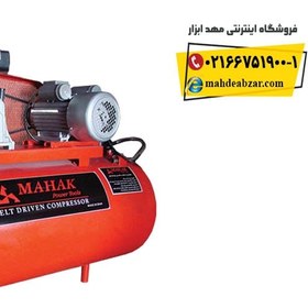 تصویر کمپرسور باد محک مدل AP-301 ا MAHAK AP-301 Air Compressor MAHAK AP-301 Air Compressor