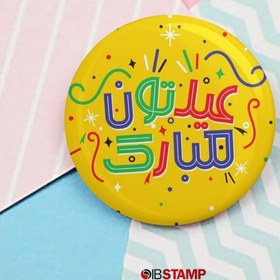 تصویر پیکسل عید نوروز کد 819 
