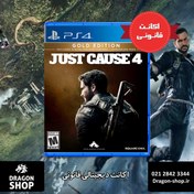 تصویر بازی Just Cause 4 Gold Edition اکانت قانونی Just Cause 4 Gold Edition