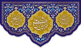 تصویر سرداران کربلا 