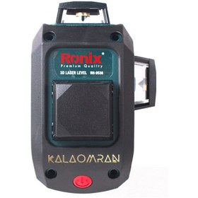 تصویر تراز لیزری رونیکس مدل RH-9536 Ronix RH-9536 Laser Level