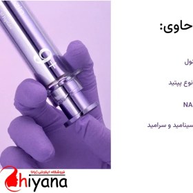 تصویر کرم دور چشم نامبوزین شماره ۹ حاوی NAD+ و رتینول حجم ۱۰ میل ضد چروک و روشن کننده 