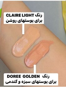 تصویر کرمپودر ضد جوش نوروا مدل اکتی پور حجم 30 میل NOREVA NOREVA Actipur Cream Teintee Claire