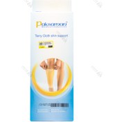 تصویر ساق‌بند و زانوبند طبی حوله‌ای 