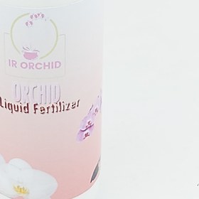 تصویر کود مایع رشد رویشی ارکیده ا Orchid Liquid Fertilizer Orchid Liquid Fertilizer