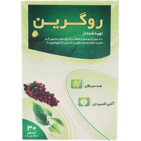 تصویر روگرین (آنتی اکسیدان) قائم دارو 30 کپسول Rogreen Ghaem Darou 30 caps