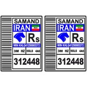 تصویر برچسب خودرو کد 3 بسته دو عددی 