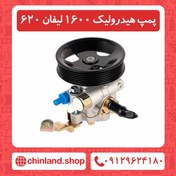 تصویر پمپ هیدرولیک لیفان ۶۲۰ مناسب موتور ۱۶۰۰ 