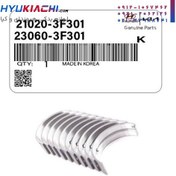 تصویر یاتاقان ثابت ومتحرکSTDموهاوی(آبی) کد 21020/3F301 