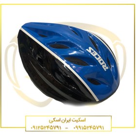 تصویر کلاه اسکیت 2023 