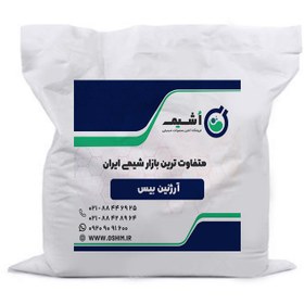 تصویر ال آرژنین بیس 