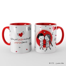 تصویر ماگ عاشقانه 