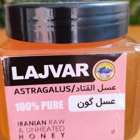 تصویر عسل گون-500گرمی (با گرید دیابتی) 