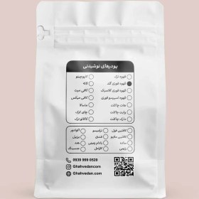 تصویر قهوه گلد 