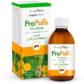 تصویر پروپولیس پلاس 