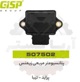 تصویر پتانسیومتر مربعی زیمنس پراید - تیبا جی ای اس پی GISP 