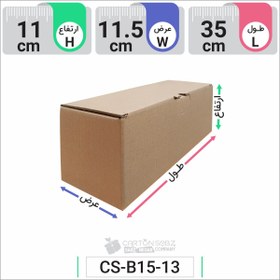 تصویر جعبه مدل دار دایکاتی کد CS-B15-13 