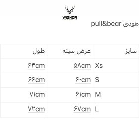 تصویر Pull & Bear پول اند بیر هودی بوتانیکال 