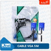 تصویر کابل تصویر VGA طول 5 متر برند KNET 