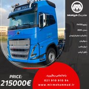 تصویر FH750 مدل 2025-کد214 