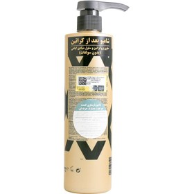 تصویر شامپو یانسی بعد کراتین بدون سولفات 500 میل yunsey sles free shampoo