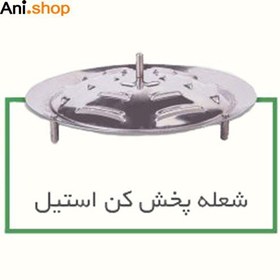 تصویر سرویس غذاپز همه کاره مدل ۱۱ پارچه ۱۲ نفره- آریا All-purpose cooking service model 11 fabric for 12 people - Aria