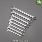 تصویر آچاریکسر8عددی آتا 