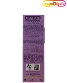 تصویر پن روشن کننده پیگمازوم فیس دوکس 100 گرم Facedoux Pigmasome Lightening Syndet Bar 100 g