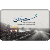 تصویر استیکر کارت عابر بانک طرح متن کد 1048 