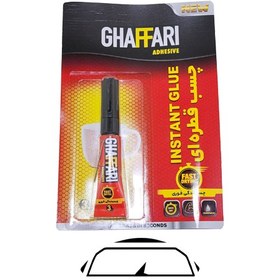 تصویر چسب قطره ای Ghaffari Instant Glue 3ml Ghaffari Instant Glue 3ml