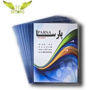 تصویر طلق صحافی شفاف A4 - بسته 100 عددی 