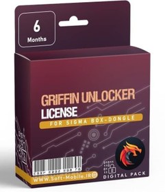 تصویر لایسنس GRIFFIN TOOL (شش ماهه) 