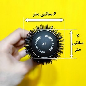تصویر قیمت و خرید برس سافیکس سایز 45 {نانو تکنولوژی} 