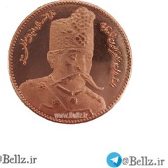تصویر سکه یادبود مظفرالدین شاه قاجار سال 1318 هجری قمری 