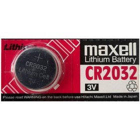 تصویر باتری سکه ای مکسل مدل MAXEL MADE IN JAPAN CR2032 ا MAXELL LITHIUM BATTERY MAXELL LITHIUM BATTERY