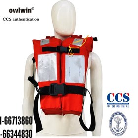 تصویر جلیقه نجات Owlwin life jacket Owlwin