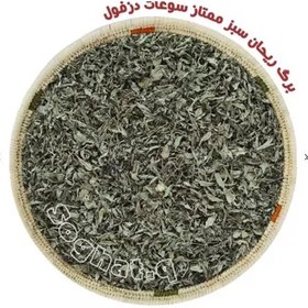 تصویر برگ ریحان خشک شسته شده (2 کیلو گرم) سبزی ریحان سوغات دزفول 