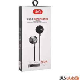 تصویر هندزفری سیم دار آککیو مدل AE20 Handsfree Akekio AE20