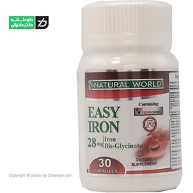 تصویر کپسول Easy Iron بسته 30 عددی نچرال ورد Natural World Easy Iron 30 Caps