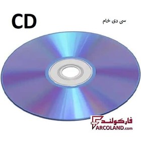 تصویر سی دی خام (CD) بسته 1 عددی 