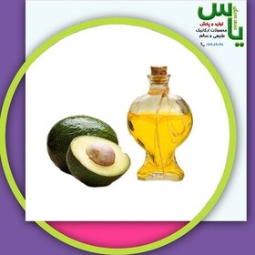 تصویر روغن آووکادو یک لیتری طبیعی و درجه یک با کیفیت عالی هایپرکالای یاس 