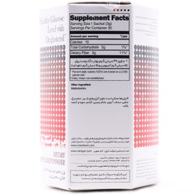 تصویر ساشه پروجی استرول ویرا رهش فارمد 30 عدد Vira Rahesh Pharmed Pro Gsterol 30 Sachets