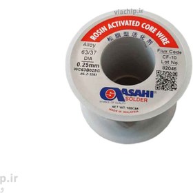 تصویر سیم لحیم آساهی 0.25 میلیمتر 100 گرم ASAHI (اصلی) 