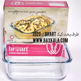 تصویر ظرف پخت کیک BRART 1520 پیرکس 