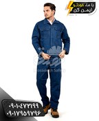 تصویر کاپشن و شلوار جین (لی) مدل jeans Jacket and pants PAF 