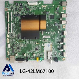 تصویر مین برد تلویزیون ال جی 42LM67100 