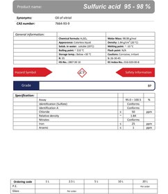 تصویر اسید سولفوریک دکتر مجللی 98% USP DR Mojallali USP Sulfuric Acid 98-95%