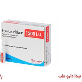 تصویر کوکتل Hyaluronidase 1500 مزولایک 