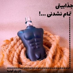 تصویر ادکلن مارکو کالکشن کد 155- رایحه ی ژان پل گوتیه - 25 میل 